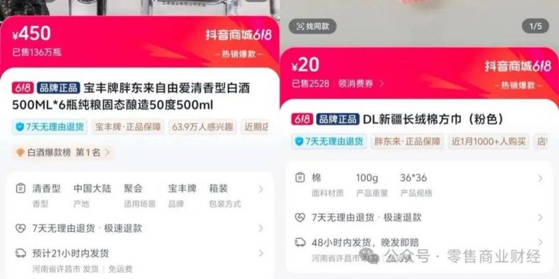 地层“气候日记”揭示5600万年前地球如何变暖